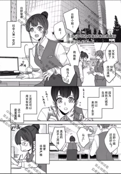 Page 2 of King to watasi01