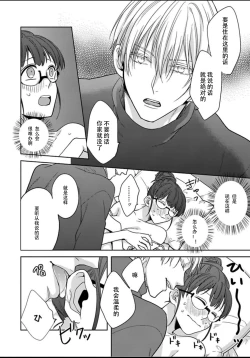 Page 30 of King to watasi01