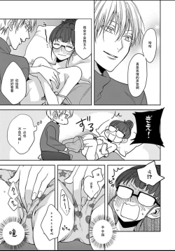 Page 31 of King to watasi01