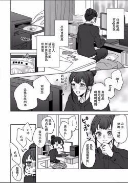 Page 7 of King to watasi01