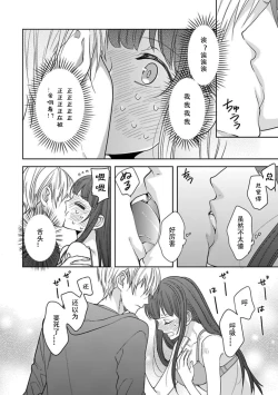 Page 19 of King to watasi02