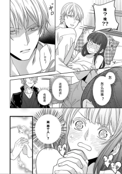 Page 27 of King to watasi02