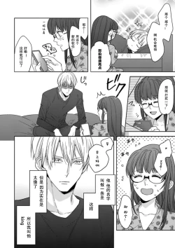 Page 5 of King to watasi02