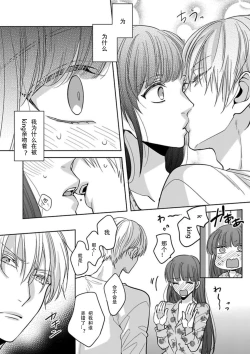 Page 24 of King to watasi03