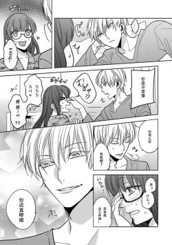 Page 4 of King to watasi03