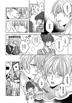 Page 7 of King to watasi03