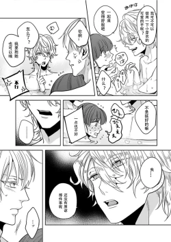 Page 24 of King to watasi05