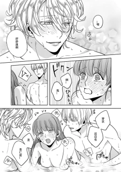 Page 28 of King to watasi05