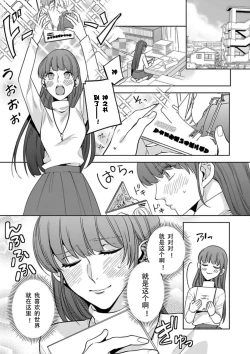 Page 2 of King to watasi05