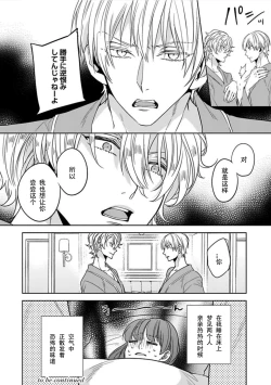 Page 35 of King to watasi05