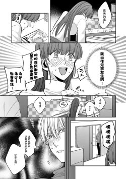 Page 4 of King to watasi05