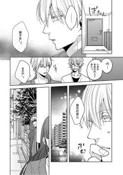 Page 7 of King to watasi05