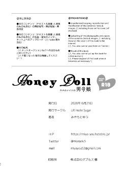 Page 41 of Honey Doll