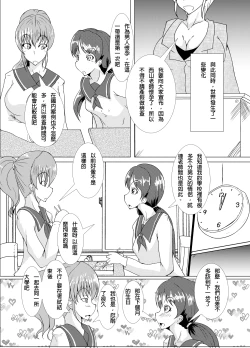 Page 4 of XXXXXHOOD's END