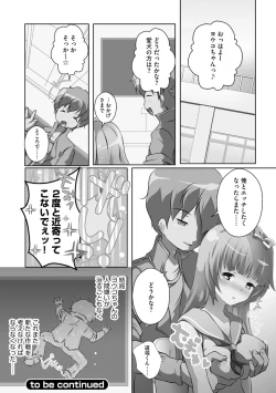 Page 69 of Darenimo Barezu ni Kanojo no Inu ni Naru Houhou