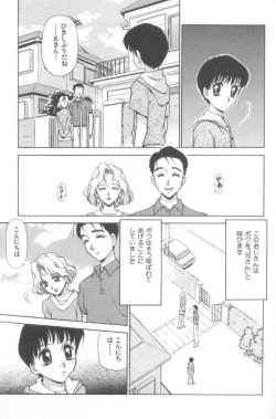 Page 176 of Inshoku