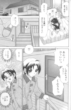 Page 200 of Inshoku