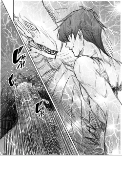 Page 21 of Kill me baby