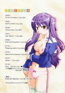 Page 12 of First Invitation