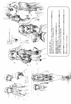 Page 55 of First Invitation