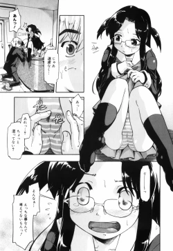 Page 83 of First Invitation