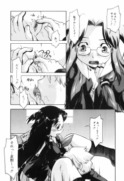 Page 85 of First Invitation