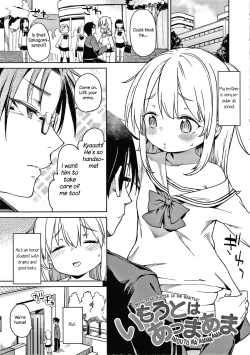 Page 1 of Imouto wa Amma Ama | My Little Sister Is So Gentle!