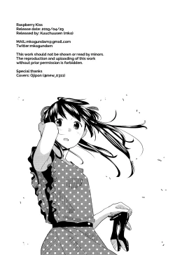 Page 21 of Raspberry Kiss