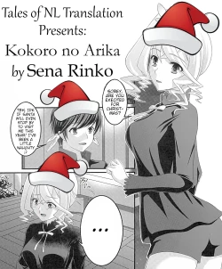 Page 21 of Kokoro no Arika | Whereabouts of the Heart