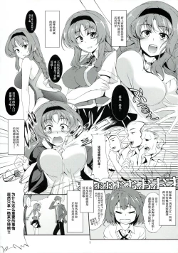 Page 4 of Chichi Zokusei Kanojo