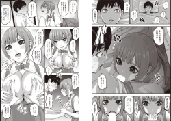 Page 4 of Shichinin no Mama Ch. 3