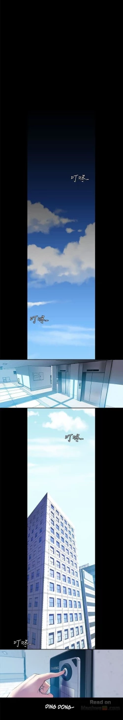 Page 552 of A Wonderful New World Ch.36/?