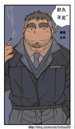 Page 57 of 与大叔同居的日子