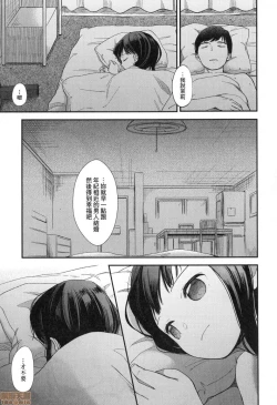 Page 131 of Mannaka.