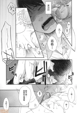 Page 185 of Mannaka.