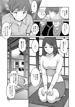 Page 15 of Mana-san to Omoya o Hanarete...