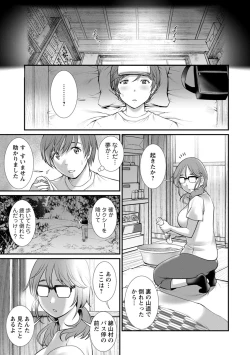 Page 61 of Mana-san to Omoya o Hanarete...