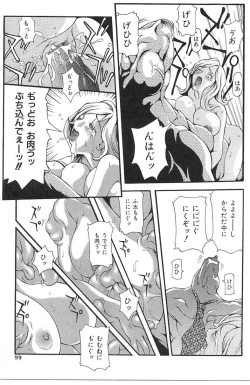 Page 101 of Sakuretsu Eropai Dynamite