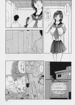 Page 27 of Sakuretsu Eropai Dynamite