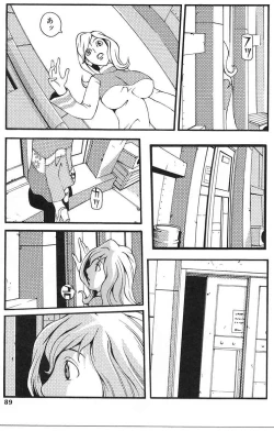 Page 91 of Sakuretsu Eropai Dynamite