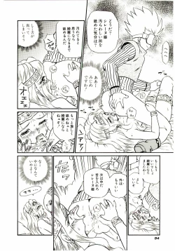 Page 101 of Princess File