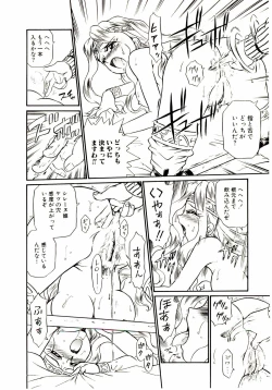 Page 69 of Princess File