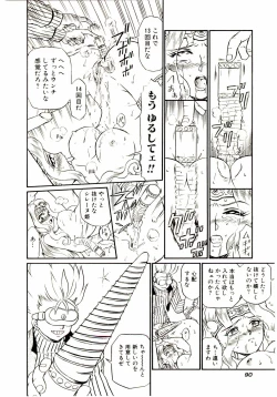 Page 97 of Princess File