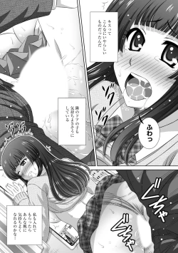 Page 39 of Muriyari ni demo Sukinadake Shite