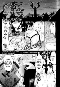 Page 25 of Witch Hunter Hunt 1-3