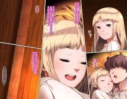 Page 110 of Junsui Noumitsu Shoujo Rinya