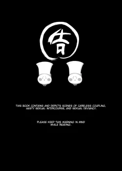 Page 2 of Midareru Euphonium | Chaotic Euphonium