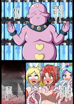 Page 21 of Space Invaders MaraCure full color