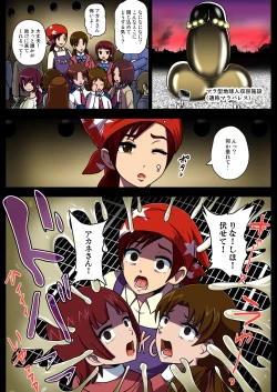 Page 31 of Space Invaders MaraCure full color