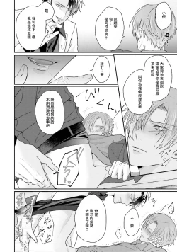 Page 17 of Afurete Koborete, Gaman Dekinai | 满溢、流出、无法忍受 Ch. 1